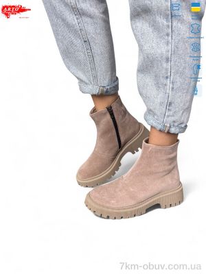 купить оптом ARTO 2007 візон з.