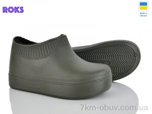 купить Roks 630-017 оптом