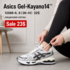 купить Fed A12588-6 оптом