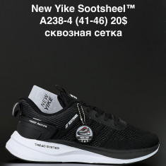 купить ANDA A238-4 оптом