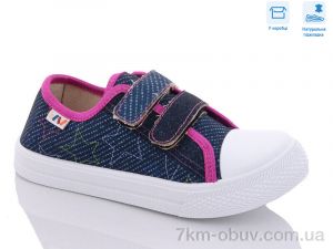 купить Weestep R107850472 оптом