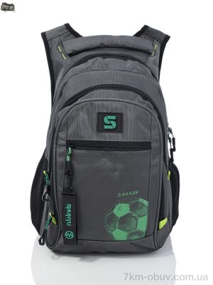 купить Superbag 9812 grey (30-250) оптом