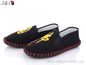 купить Aba Y16 old оптом