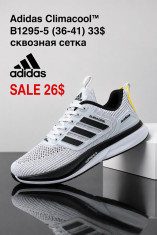 купить Fed B1295-5 оптом