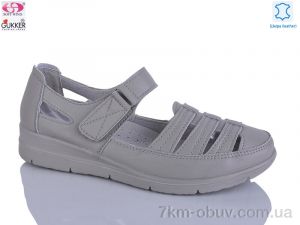 купить Gukkcr DB2153 оптом