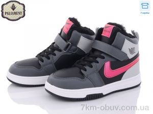 купить PALIAMENT C038-11 оптом