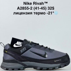 купить Sen.Dini  A2855-2 оптом