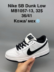 купить Supo(BRAND) MB1057-13 оптом