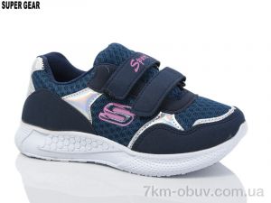 купить Super Gear C668 navy оптом