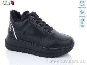 купить Aba C1ABA3-5 оптом