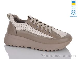 купить Botema 168-45 оптом