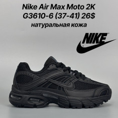 купить Classica G3610-6 оптом