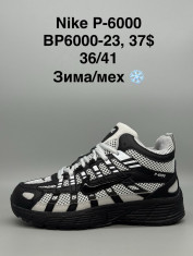 купить оптом Supo(BRAND)BP6000-23