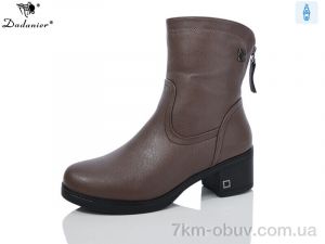 купить Dadanier F3025-9 оптом