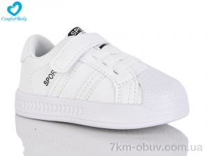 купить оптом Comfort-baby 996-11 (11.5-13.5 см)