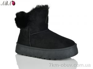 купить Aba W31-1 оптом