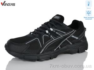 купить Supo-Vegas A2870-8 оптом