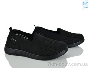 купить Kulada-UCSS-MD 2508-1 оптом