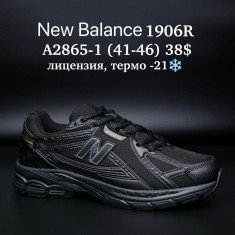купить Supo A2865-1 оптом