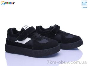 купить Bessky-Kellaifeng BD5255-1B оптом
