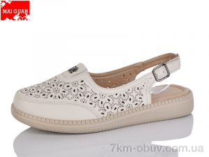 купить Maiguan F25-2 оптом