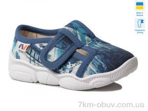 купить Weestep-Ukraine R107850581 оптом