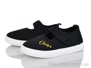 купить Blue Rama W121-3 оптом