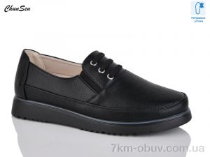 купить Chunsen X332-1 оптом