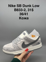 купить Supo(BRAND) B833-2 оптом