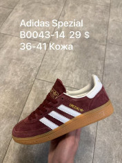 купить Supo(BRAND) B0043-14 оптом