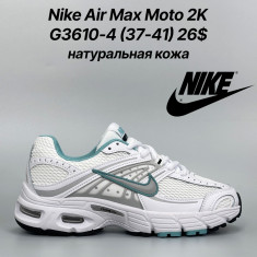 купить Classica G3610-4 оптом