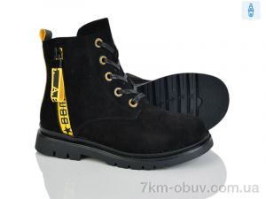 купить оптом Xifa kids A830-3A