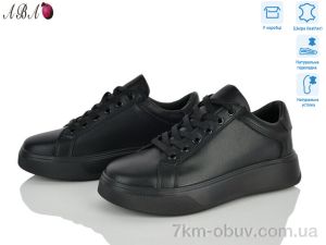 купить Aba A8ABA5-5 оптом