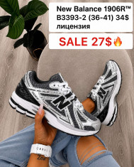купить оптом Fed B3393-2