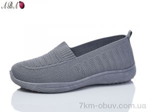 купить Aba 325 оптом