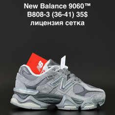 купить ALASKA B808-3 оптом