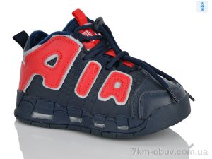 купить Xifa kids XXF03-30481-1 оптом