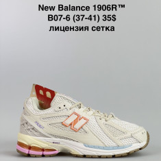 купить Sharif B07-6 оптом