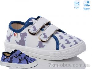 купить Weestep R107850602 оптом