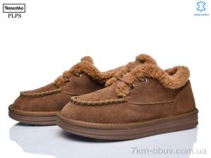 купить PLPS-Nanachka 2627 caramel оптом