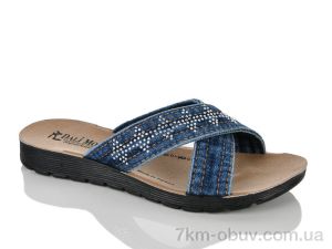 купить Sali-2 706E оптом