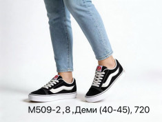 купить LQD M509-2 оптом