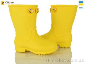 купить Clibee 123061 жовтий оптом