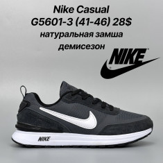 купить Classica G5601-3 оптом
