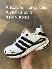 купить Supo(BRAND) A6101-3 оптом