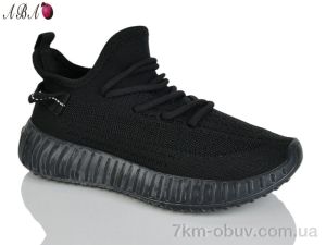 купить Aba A07-23 оптом