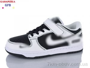 купить оптом GFB-Канарейка B8001-3