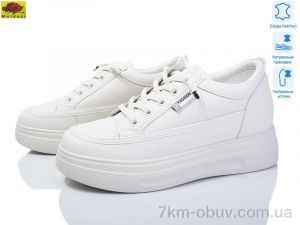 купить Mei De Li WKL52-5 оптом