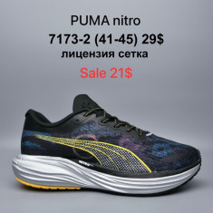 купить Sharif 7173-2 оптом