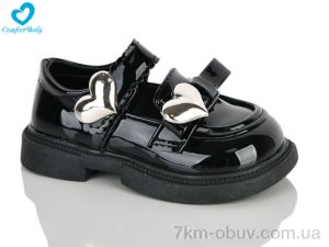 купить Comfort-baby 6811-2 чорний оптом